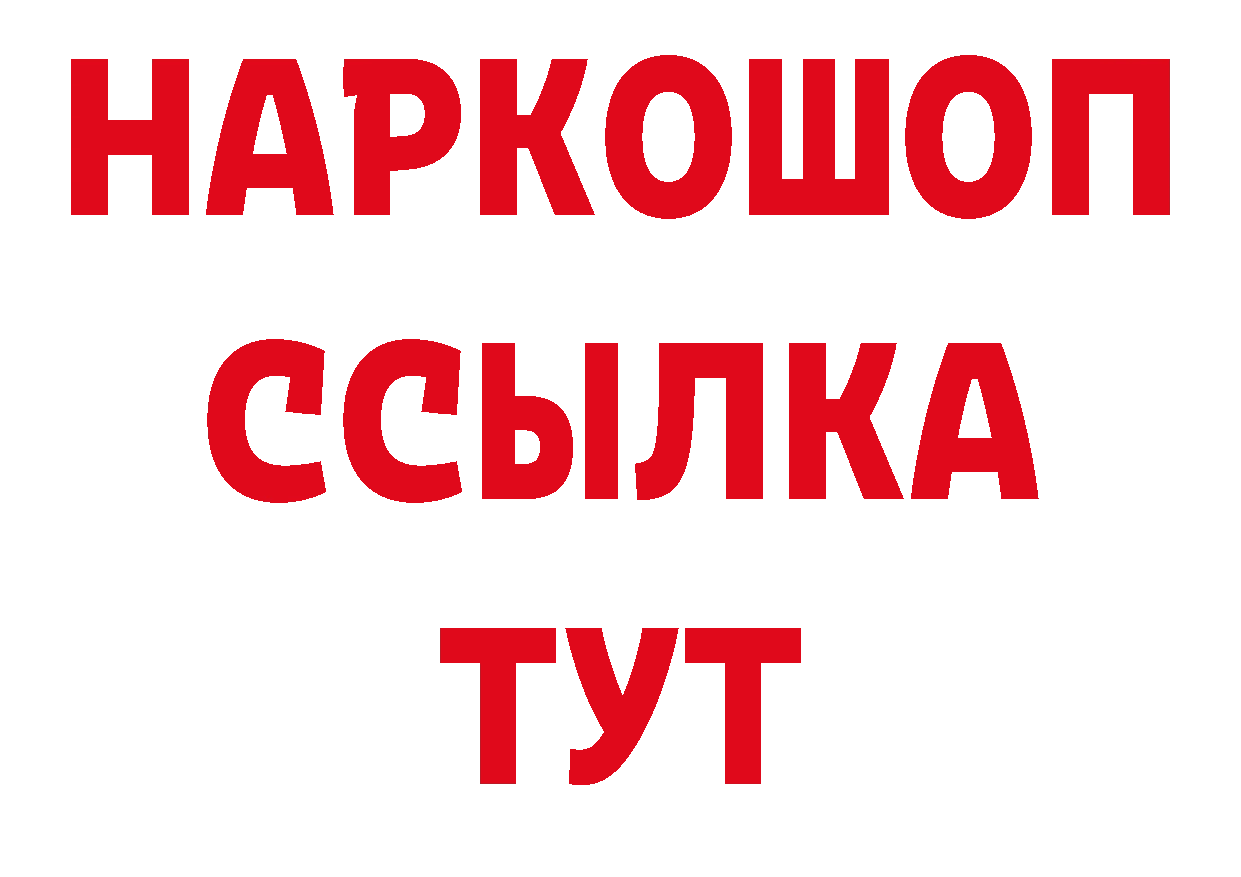 Кетамин VHQ сайт это гидра Владивосток